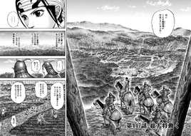 Chapter 447 cover