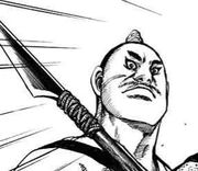 San Ka portrait