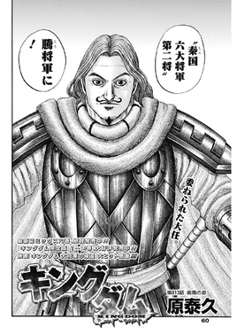 Chapter 813 cover