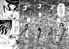 Chapter 358 cover