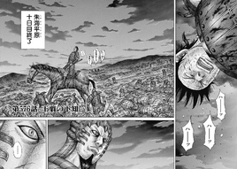 Chapter 576 Cover