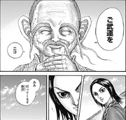 Sai Taku's Last Goodbye to Ei Sei