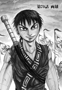 Chapter 70 cover.