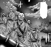 Clan Gouma Approaches Ei Sei