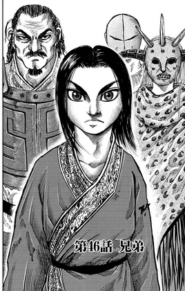 Chapter 46 cover