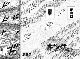 Chapter 817 cover