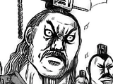 Kou Shou (Qi)