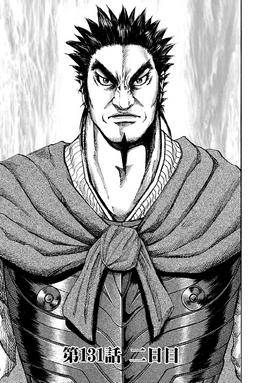 Chapter 131 cover
