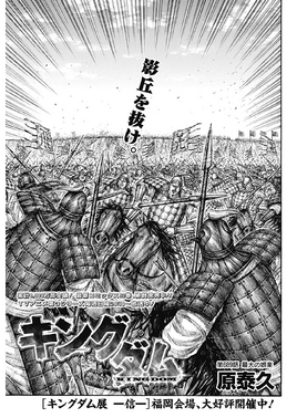 Chapter 689 cover