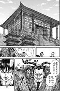 Kai Oku in Han