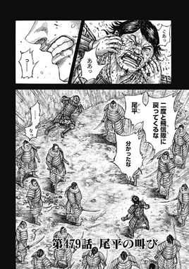 Chapter 479 cover