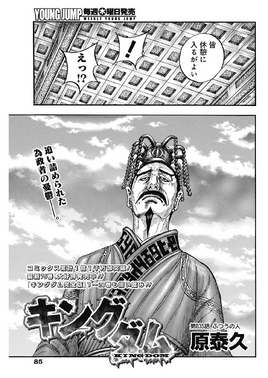 Chapter 835 cover