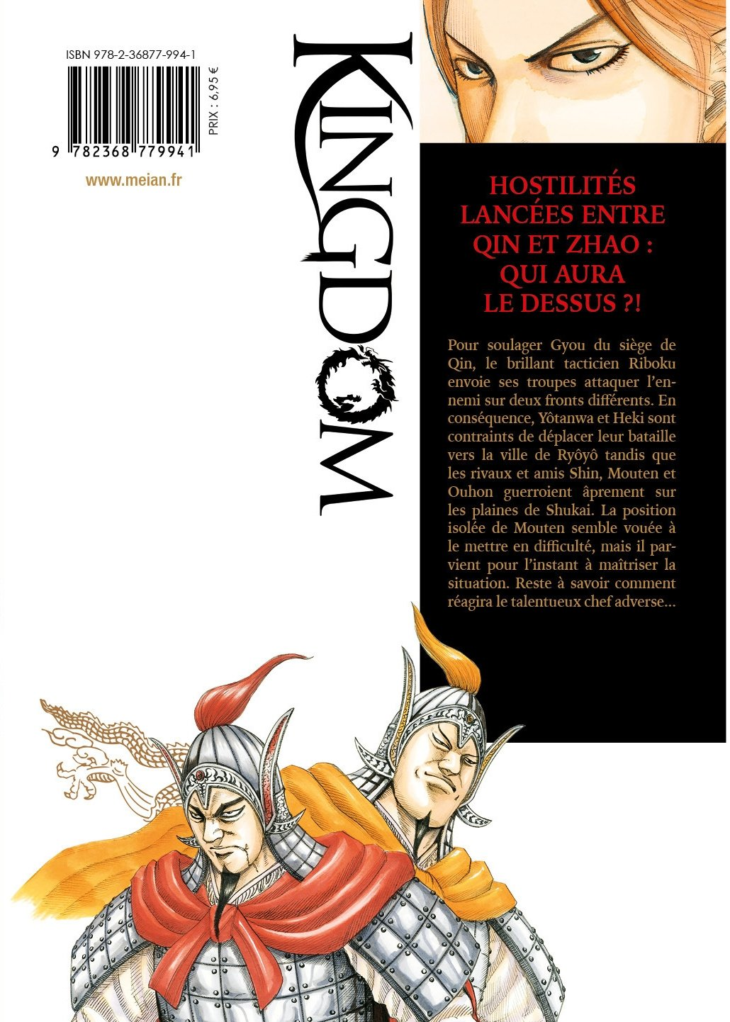 Vol.49 | Kingdom Wiki | Fandom