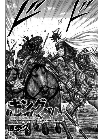 Chapter 616 Kingdom Wiki Fandom