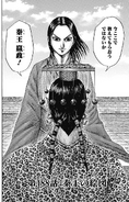 Chapter 488 cover.