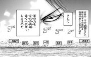 Shou Hei Kun's Strategy Against the Chu Army