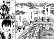 Chapter 118 cover.