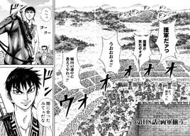 Chapter 118 cover