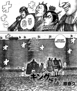 Ri Gi and Archers