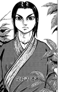 Chapter 17 cover.