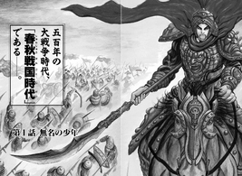 Chapter 1 cover