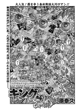 Chapter 768 cover