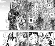 Kou catching Rei.