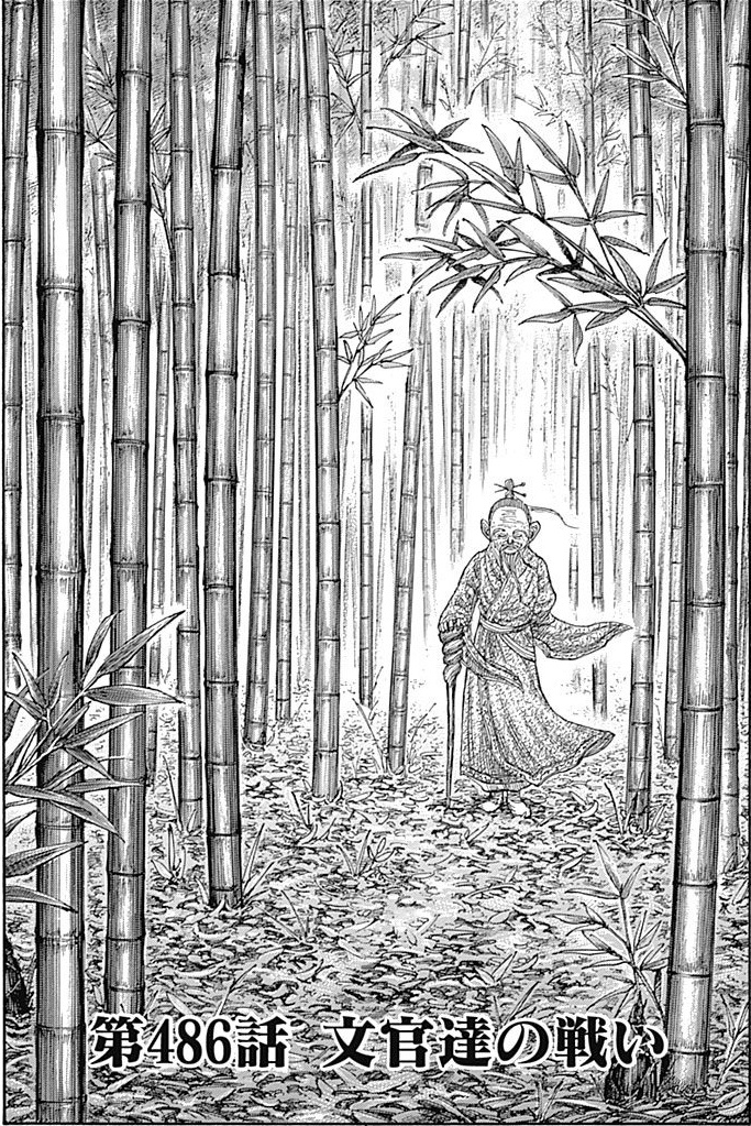 セブンイレブンを背景にした侍の戦いを描いた木版画! セブンイレブンを背景にした侍の戦いを描いた木版画! - メルカリ