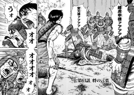Chapter 64 Cover