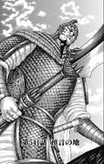 Gyou'un martial might