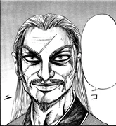 Ka Ryo Ten grandfather