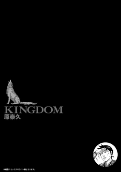 Vol.49 | Kingdom Wiki | Fandom
