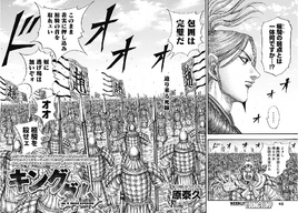 Chapter 724 cover