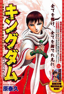 Chapter 362