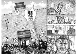 Chapter 838 cover