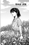 Chapter 80 cover.