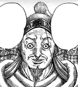 Kiu
