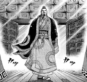 Ryo Fui first introduction