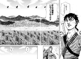 Chapter 154 cover