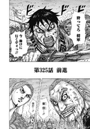 Chapter 325 cover.