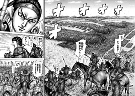 Chapter 542 Cover