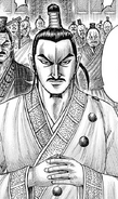 Ri Shi Legalist and Official Member of Four Pillars of Ryo Fui