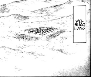 Shao Liang.png