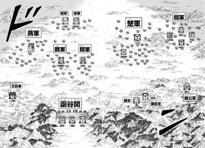 Battle of Kankoku Pass Deployment