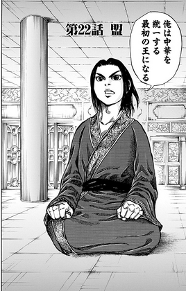 Chapter 22 cover