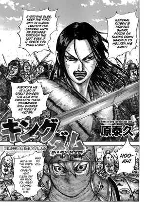 Chapter 617 Kingdom Wiki Fandom