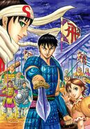 The Hi Shin Unit in the colored gallery from Guidebook 2, page 7.