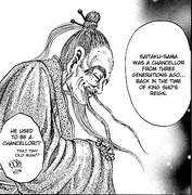 Sai Taku's Prowess