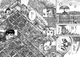 Chapter 425 cover