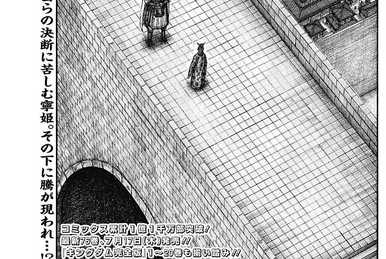 Chapter 838 | Kingdom Wiki | Fandom